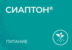 Сиаптон®